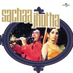 Meri Pyari Baheniyan (Part I / From &quot;Sachaa Jhutha&quot;)-Gi8DCR1KUV4