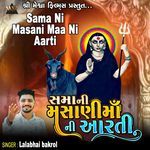 Sama Ni Masani Maa Ni Aarti
