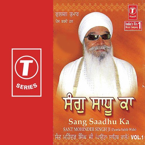 Sang Saadhu Ka (Vol. 1)