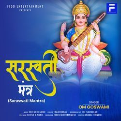 Saraswati Mantra-AAMheRlYcGQ