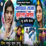 Sathida Taja Funadla