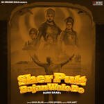 Sher Putt Bajan Wale De