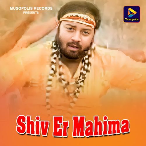 Shiv Er Mahima (Bol Bom)