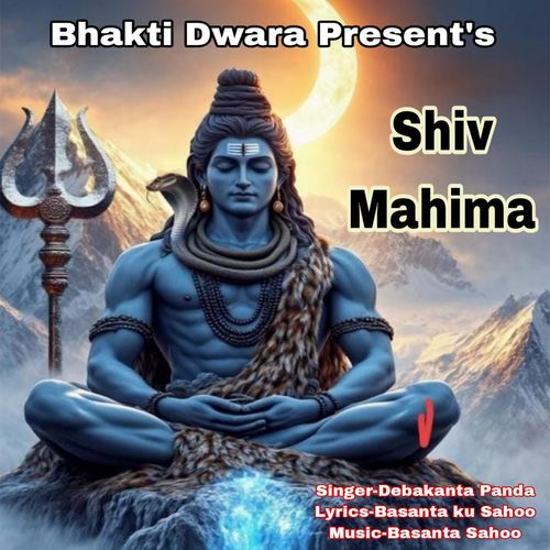 Shiv Mahima