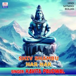 Shiv Shambhu Har Har