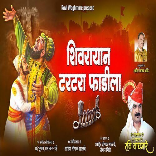 Shivrayan Tartara Fadila
