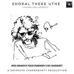 Shokal theke uthe