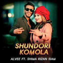 Shundori Komola-MT8vXCZzQGQ