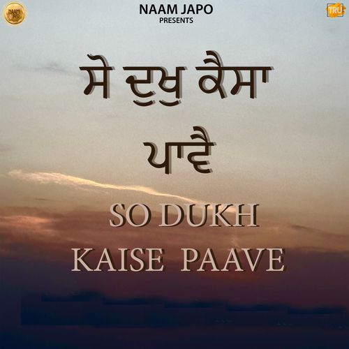 So Dukh Kaise Paave