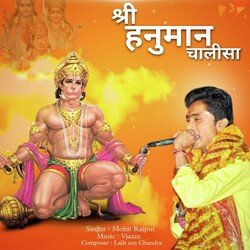 Sri Hanuman Chalisa-JyoeSAB1dVs