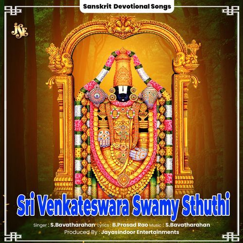 Sri Venkateswara Swamy Sthuthi