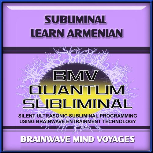 Subliminal Learn Armenian - Ocean Soundscape Track