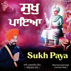 Sukh Paya-Gi0yexZ6VXE