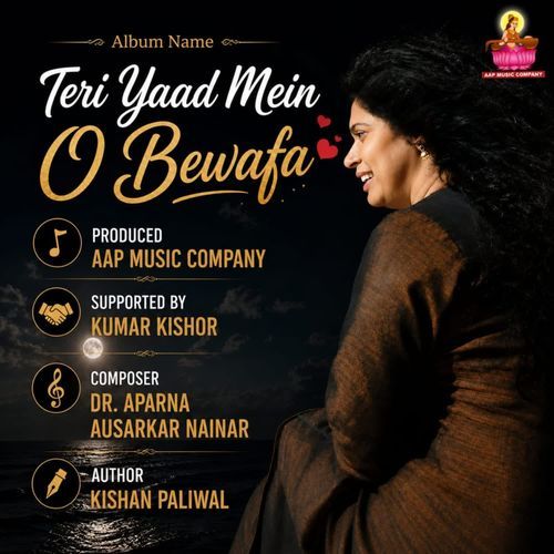 Meri Bewafai Ko Na Tum