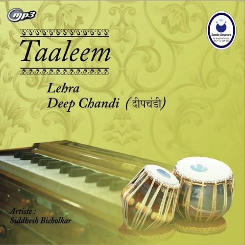 Taaleem Lehra - Deepchandi