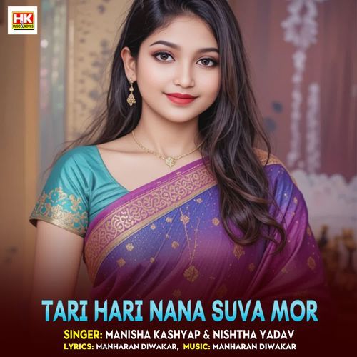 Tari Hari Nana Suva Mor