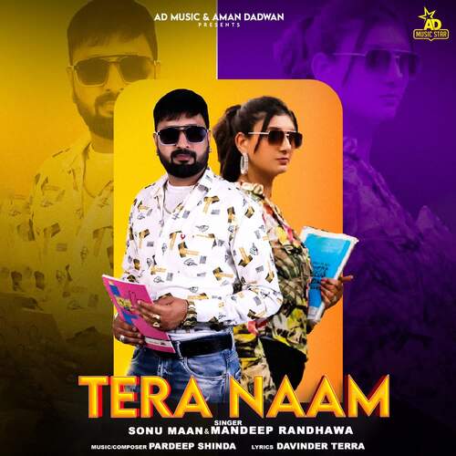 Tera Naam