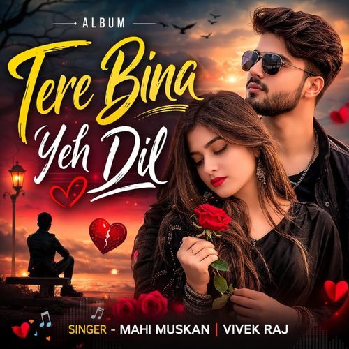 Tere Bina Yeh Di
