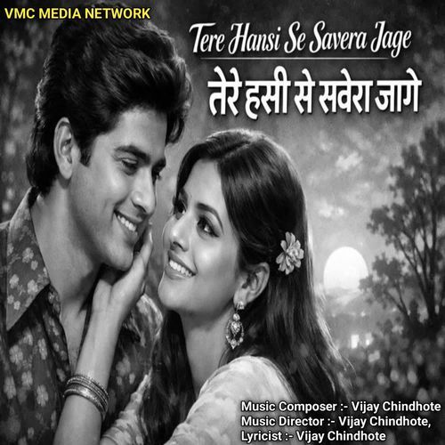 Tere Hansi Se Savera Jage