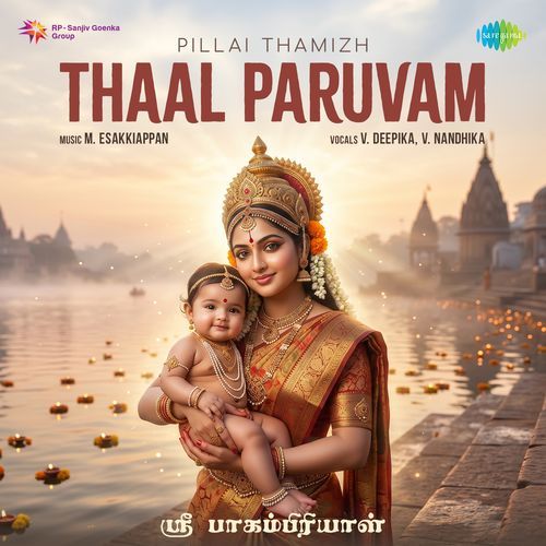 Thaal Paruvam