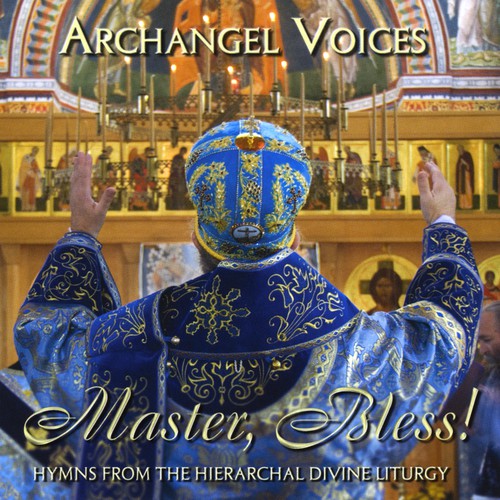 One Is Holy; Praise the Lord from the Heavens ~ A. Ruggieri cover art