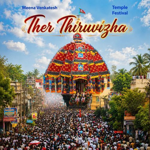 Ther Thiruvizha