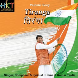 Tiranga-KSkKYhtebQY