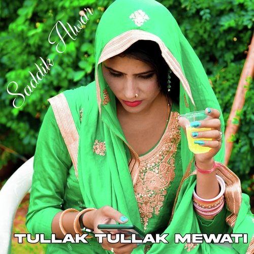 Tullak Tullak Mewati