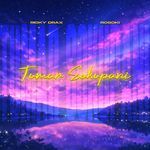 Tumar Sokupani