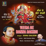 Veera De Banna Rakhdi