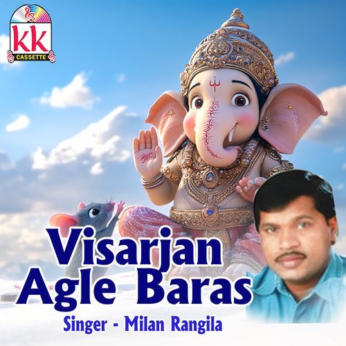 Visarjan Agle Baras