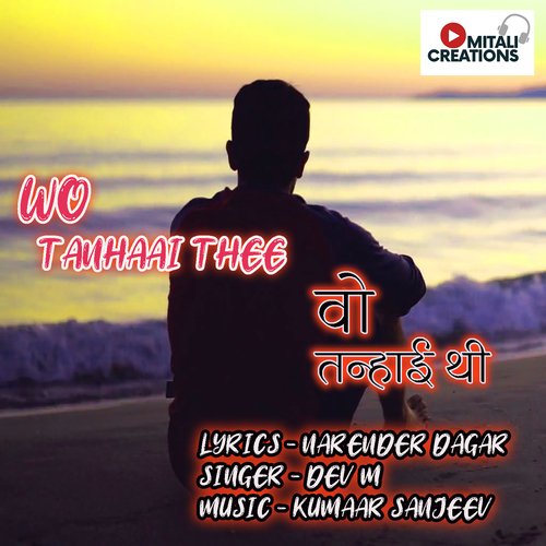 Wo Tanhaai Thee