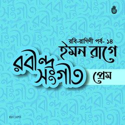 Yaman Raag E Rabindrasangeet - Prem