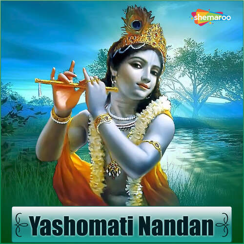 Yashomati Nandan