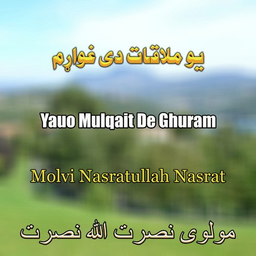 Yauo Mulqait De Ghuram