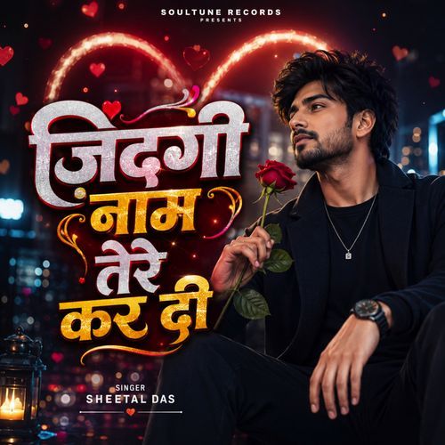 Zindagi Naam Tere Kar Di