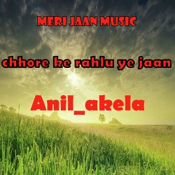 chhore ke rahlu ye jaan-AT8GQxN3elo