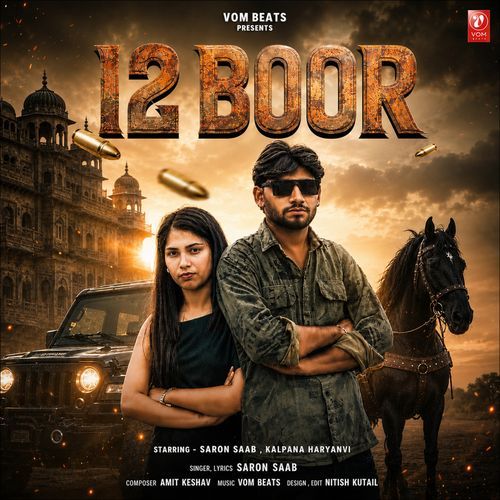 12 BOOR