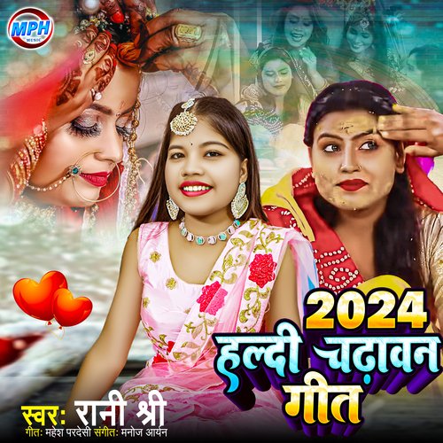 2024 Haldi Chadawan Geet