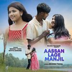 AASSAN LAGE MANJIL