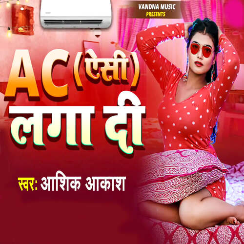 AC Laga Di