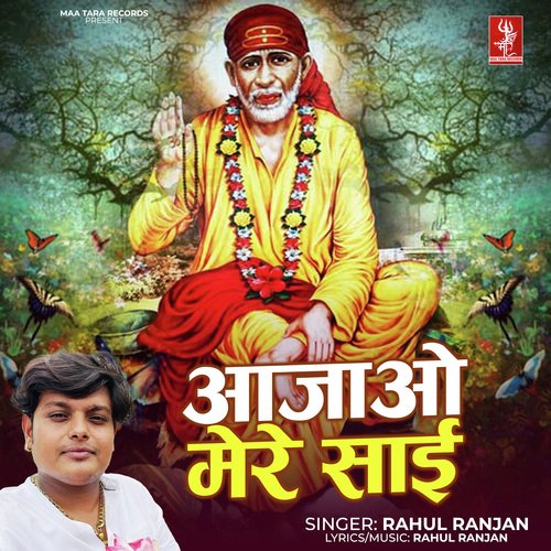 Aa Jao Mere Sai