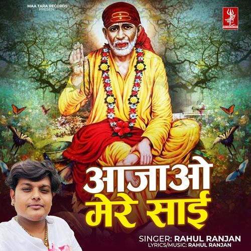 Aa Jao Mere Sai (Original)