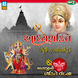 Aadhyashakti - Mataji Ni Bhakti Vandana - Garba Song-GQMAfj93B2w