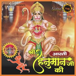 Aarti Kije Hanuman Lala Ki (Hanuman Ji Ki Aarti)-Bg0ce0VCeWY