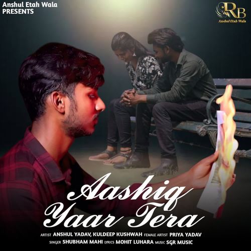 Aashiq yaar Tera