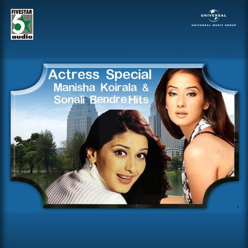 Kurukku Siruthvalea (From "Mudhalvan") cover art