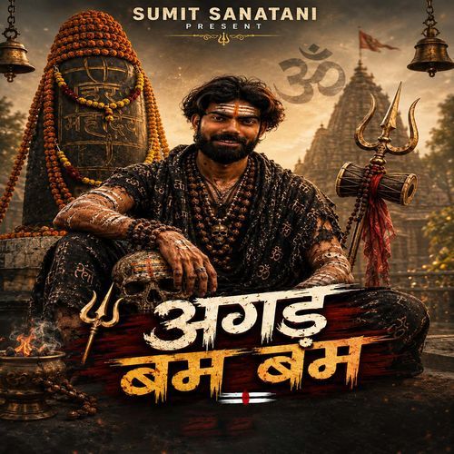 Agad Bam Bam (Feat. Shivani Prajapati)