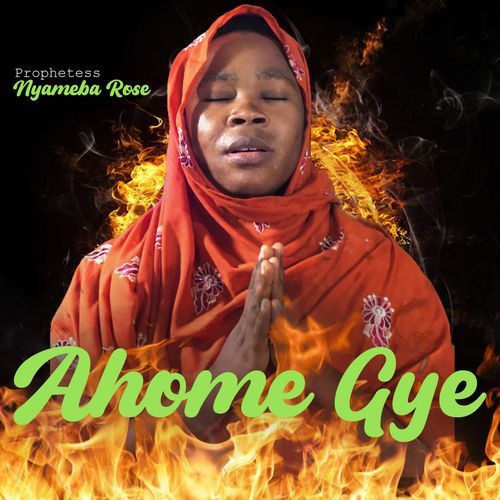 Me Pe cover art