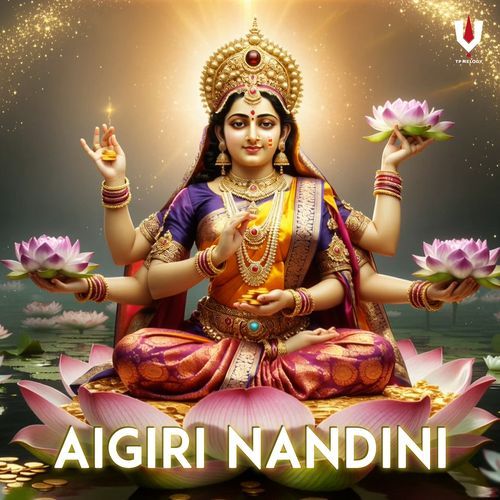 Aigiri Nandini